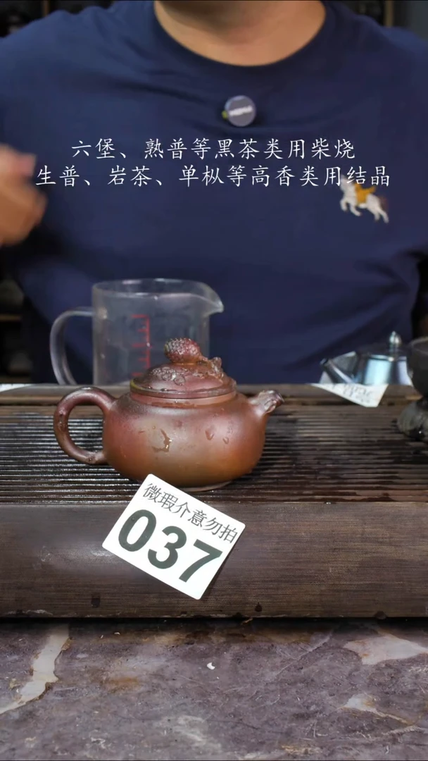 壶四大名陶钦州坭兴陶037