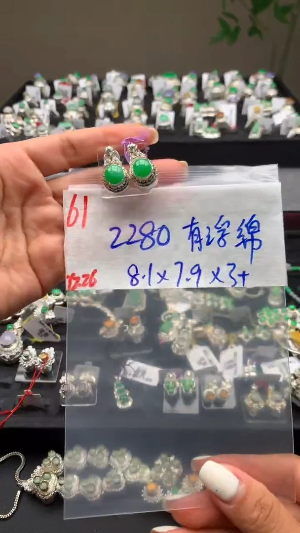 【闪购商品】定制翡翠未镶嵌毛货需精细抛光拍一发一
