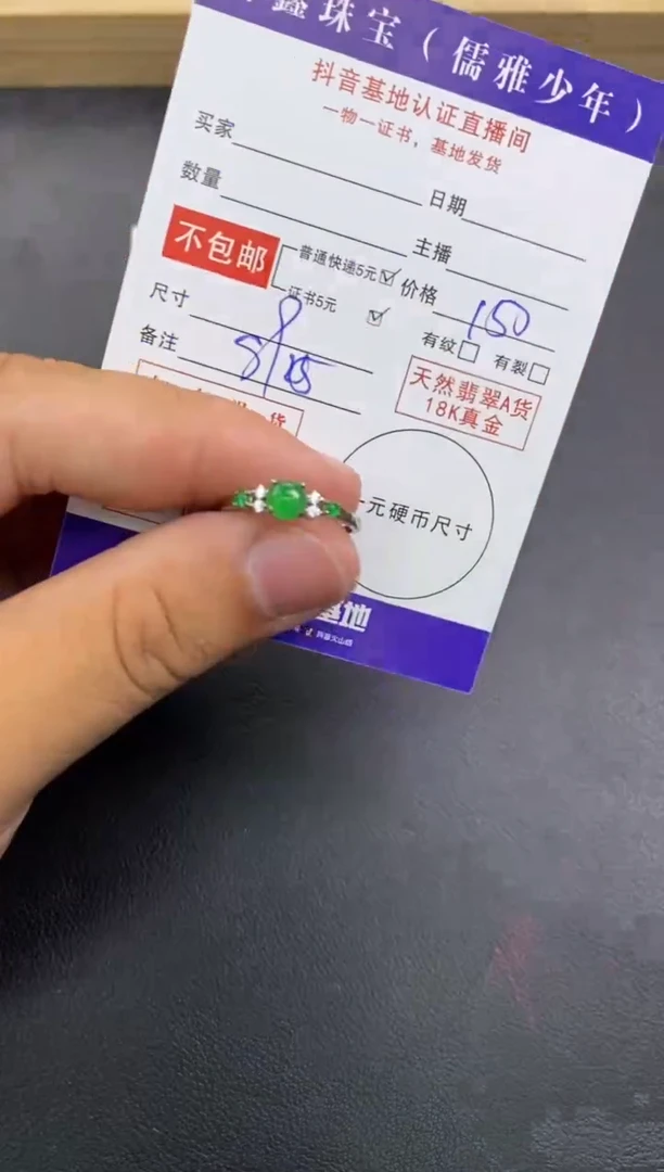 颈饰银S925镶嵌翡翠天然翡翠戒指A货