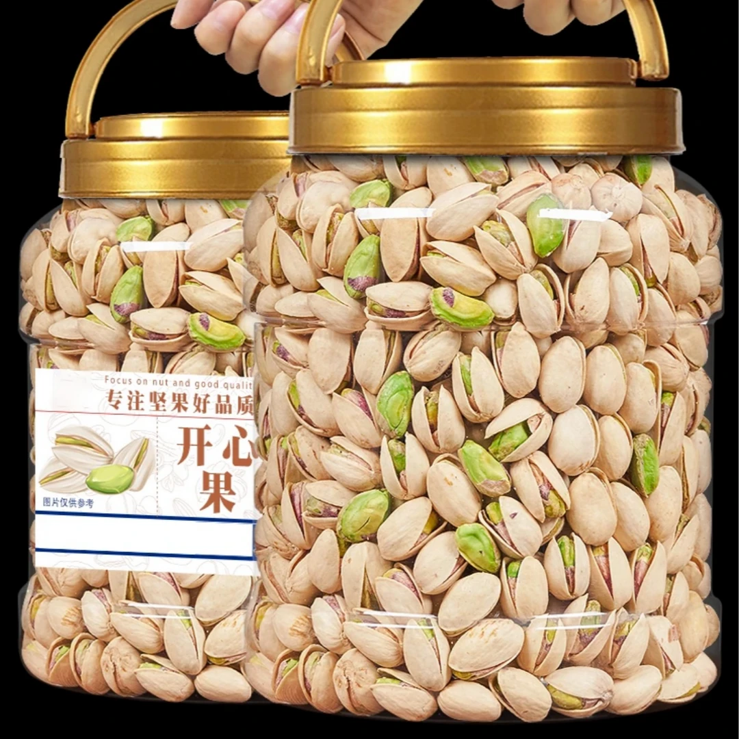【厂家直销】开心果500g大包装买半斤送半斤原色无漂白坚果干果零食