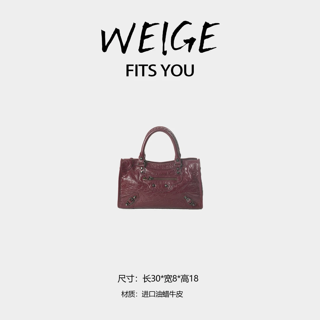 WEIGE【机车包】进口油蜡牛皮手提单肩斜挎包BV4419-勃艮第红