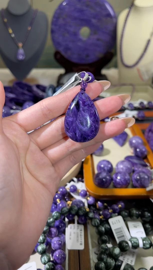 未镶嵌查罗石（紫龙晶）吊坠茉**嘉水滴