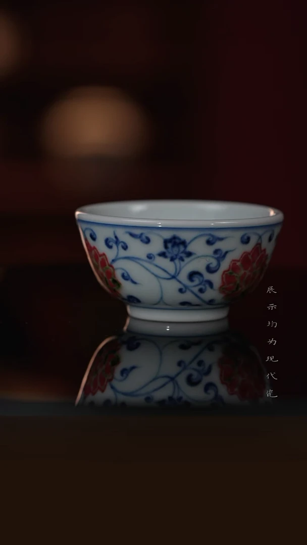 和然青花釉里红一口杯 32号