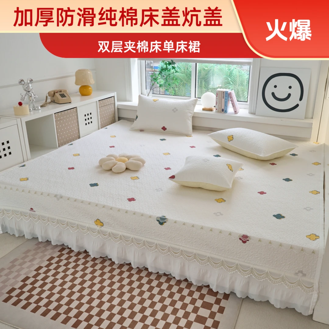 新款纯棉榻榻米床盖防滑加厚炕盖东北大炕单爆款网红机洗贴身自