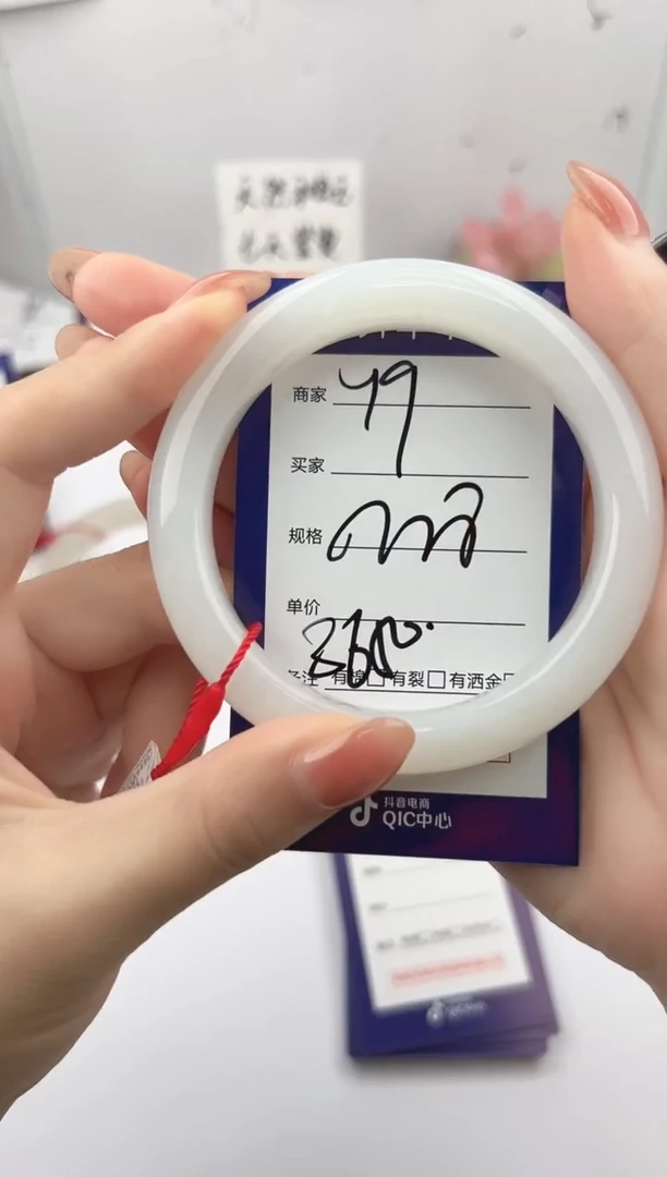 未镶嵌手镯和田玉微色差Y9