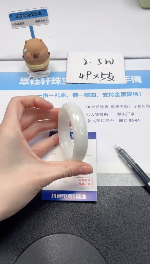 【闪购商品】和田玉手镯未镶嵌V37-57.5