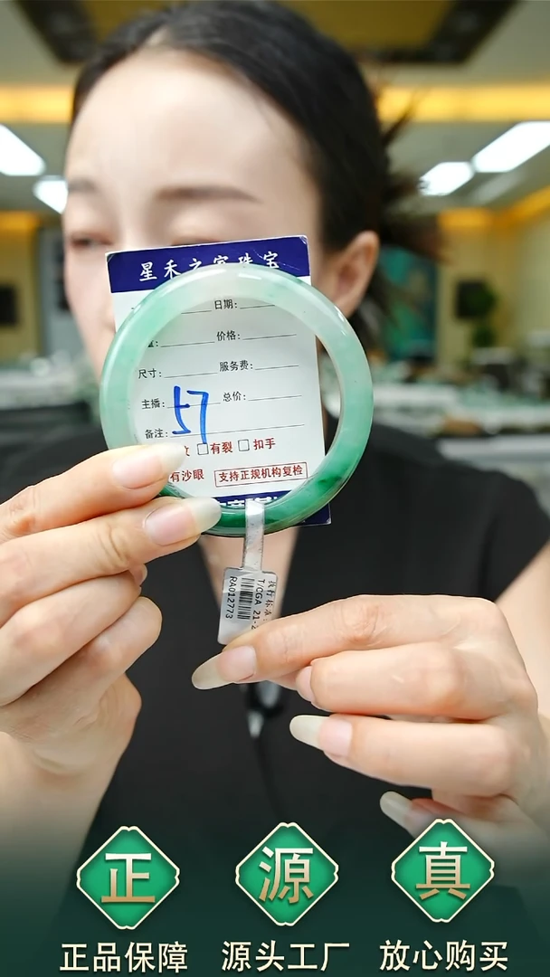 未镶嵌手镯石英质玉57+57