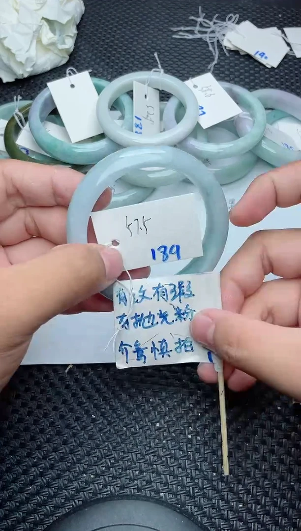 未镶嵌手镯翡翠189