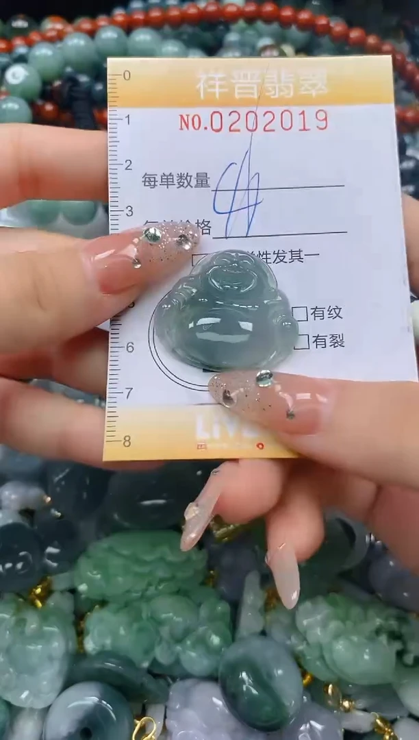 翡翠未镶嵌颈饰闪购0202019