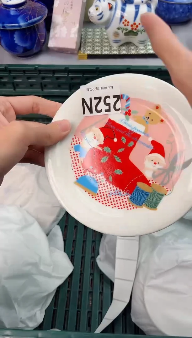 【闪购商品】碗252N瓷器瓷器瓷器瓷器