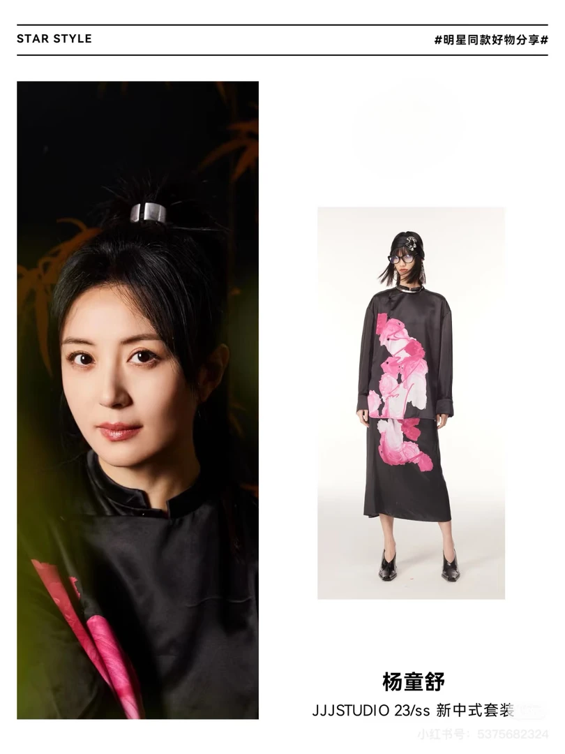 1号【欣欣专属】-JJJ品牌女装专拍链接设计师轻奢小众百搭时尚1-15