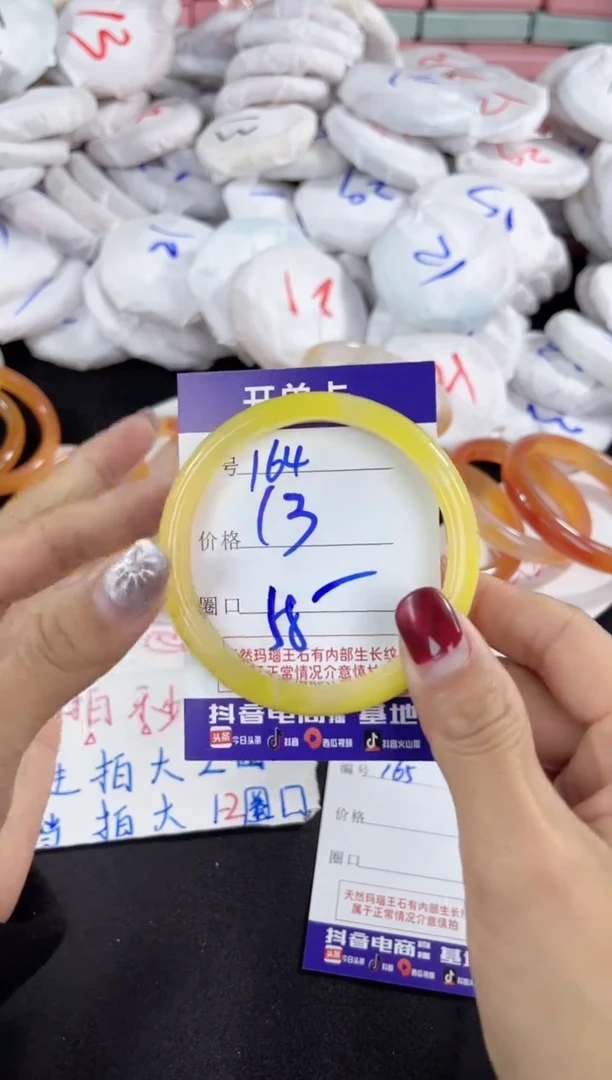 【闪购商品】玛瑙/玉髓手镯未镶嵌164