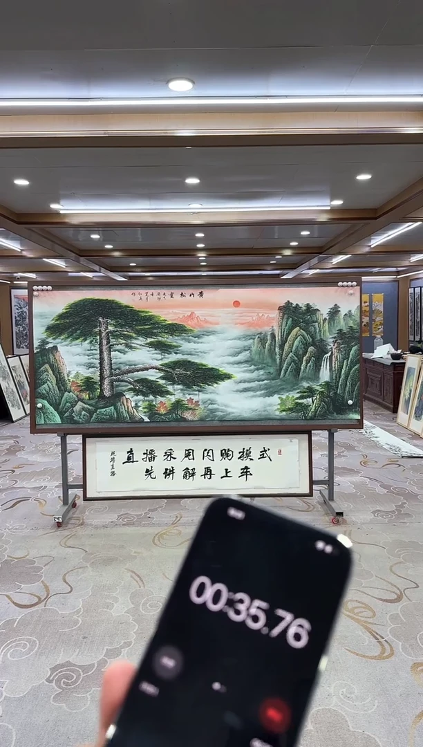 绘画绘画xc王红兵-八尺-国画