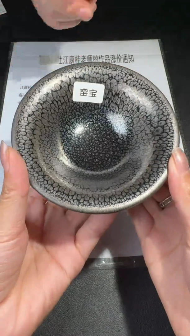 茶盏西泠江康桂银鹧鸪87