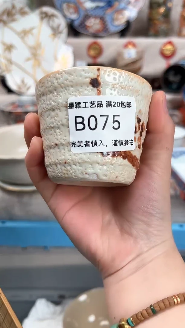 【闪购商品】075B瓷盘 餐具 默认接受微瑕下单