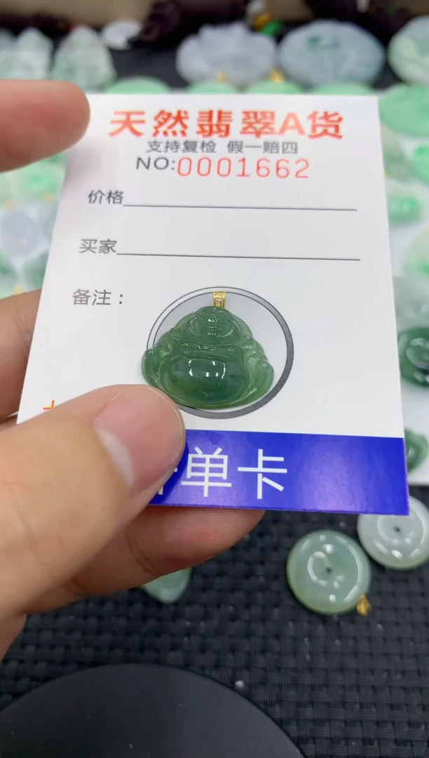 【闪购商品】翡翠颈饰18K金镶嵌1111111111