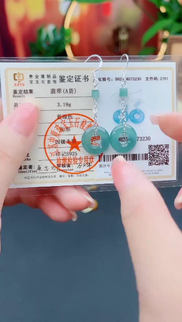 翡翠银S925镶嵌耳饰811