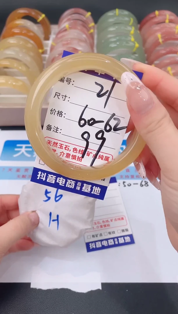 未镶嵌手镯石英质玉21