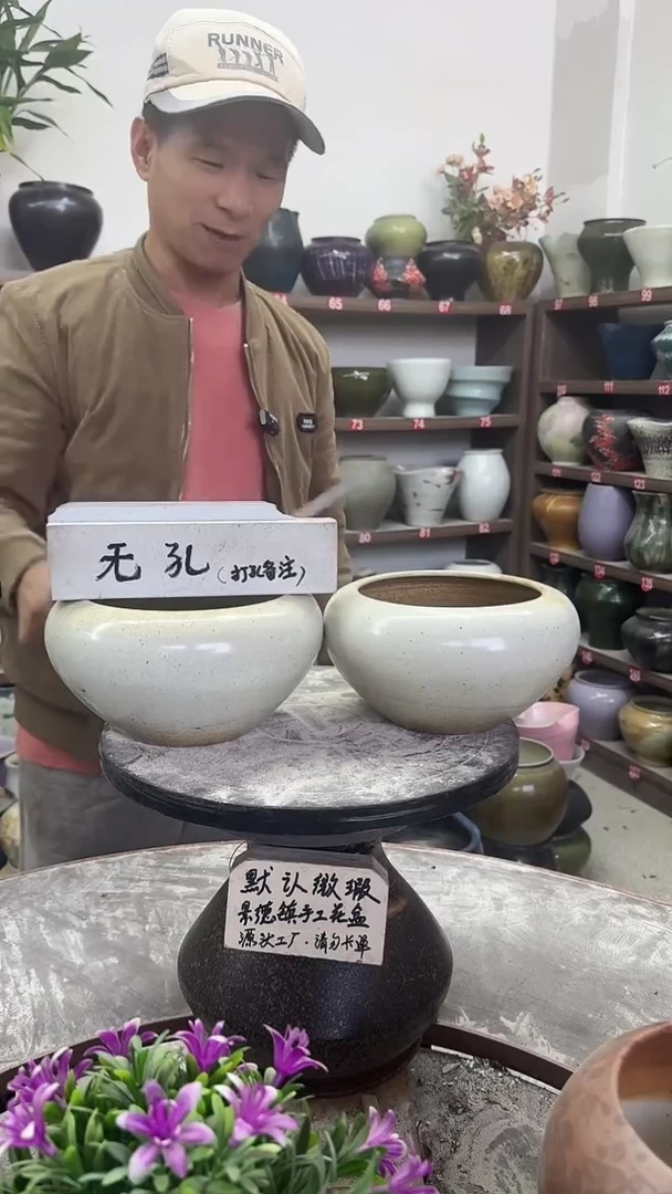 11月27-高10口14瑕