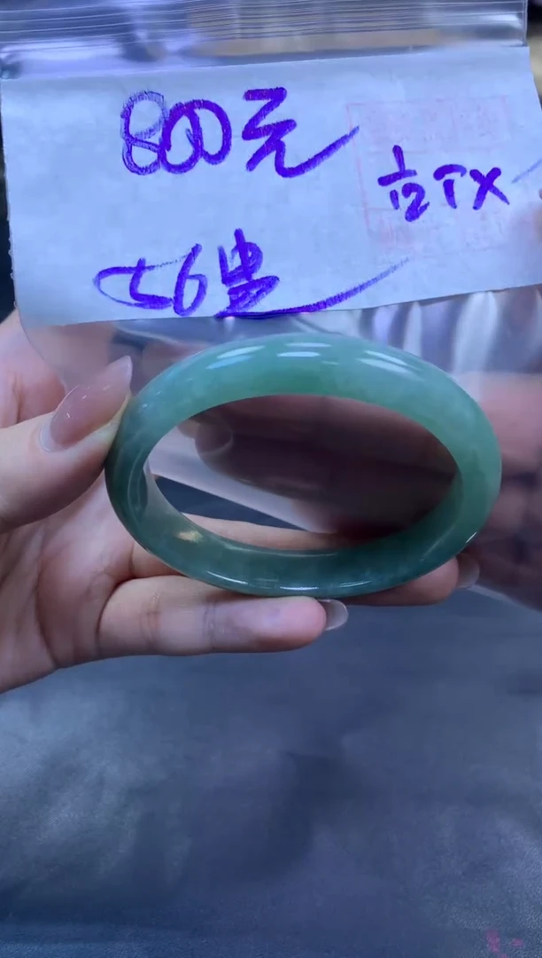 未镶嵌定制翡翠全87贵妃镯56#800元多样性拍一发一毛货需抛光