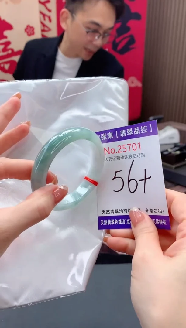 【闪购商品】翡翠手镯未镶嵌天然缅甸A货翡翠