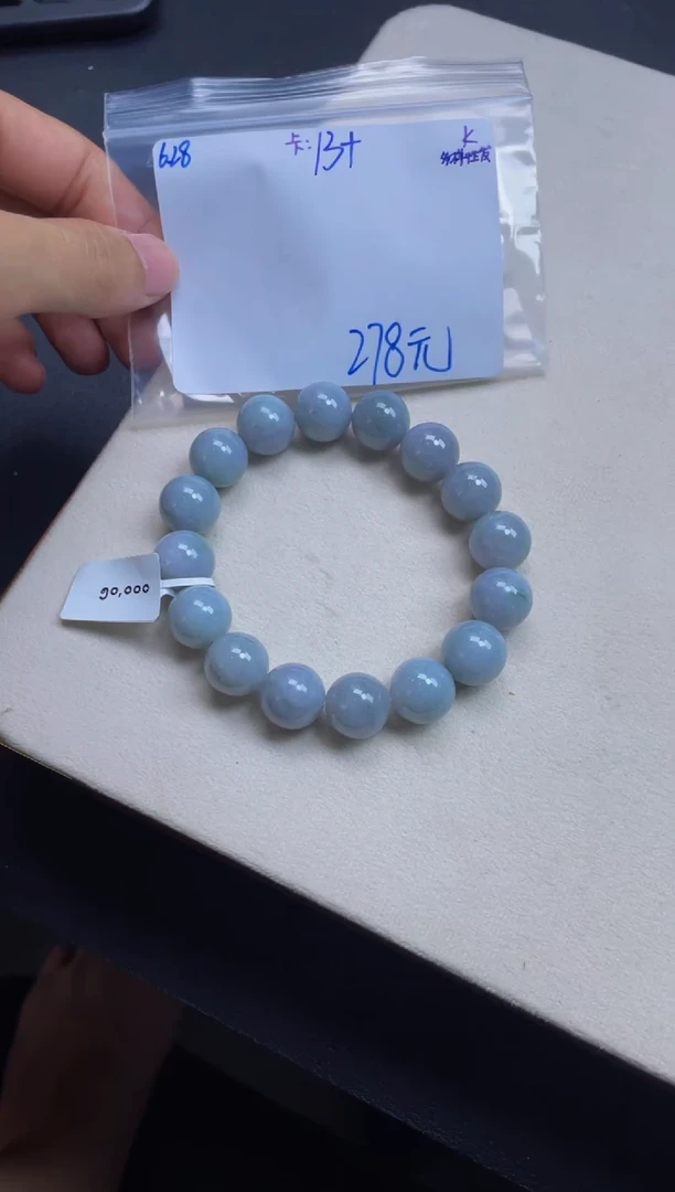 定制翡翠未镶嵌翡翠珠串 多样性发货
