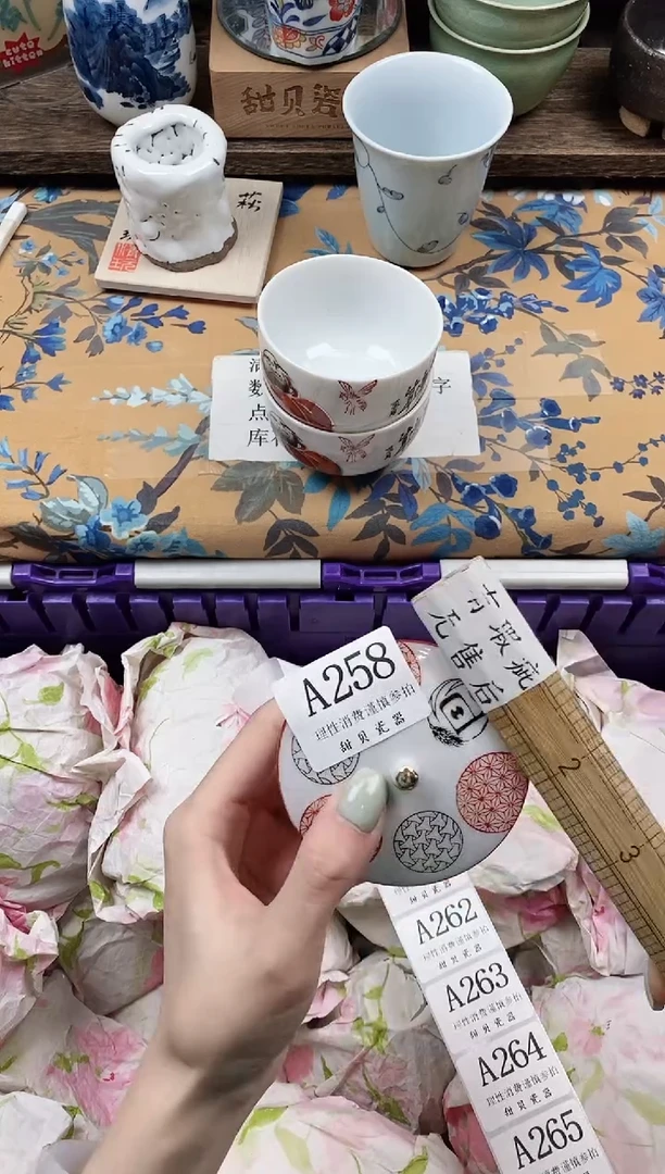 瓷片爱**漫                A258