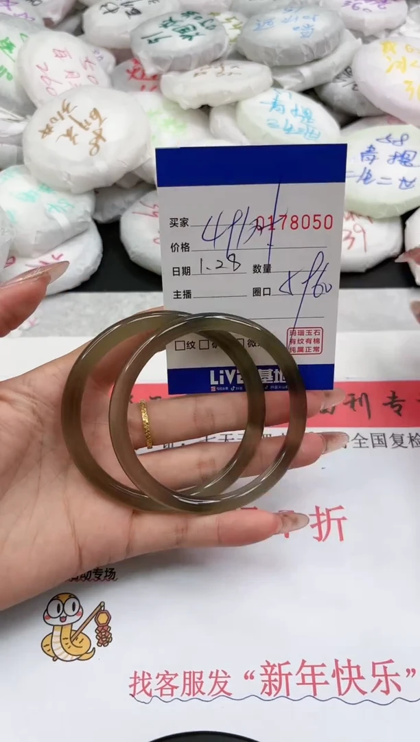 【闪购商品】玛瑙/玉髓手镯未镶嵌8050