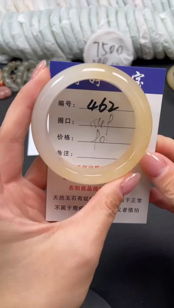 未镶嵌手镯石英质玉55