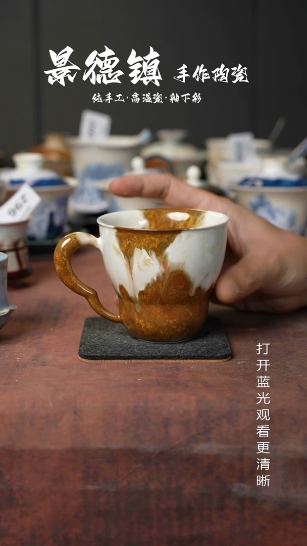 原创景德镇手工高温陶瓷308