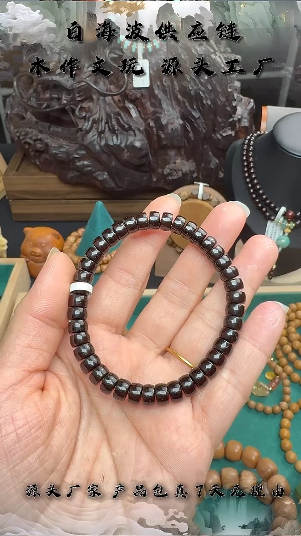 手串椰蒂椰蒂药片珠4x8mm单圈手串A141