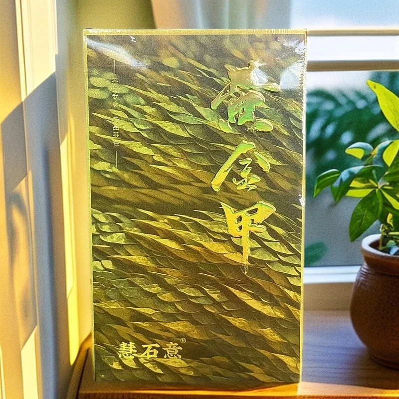 【慧石意】  黄金甲  8.3g*两泡