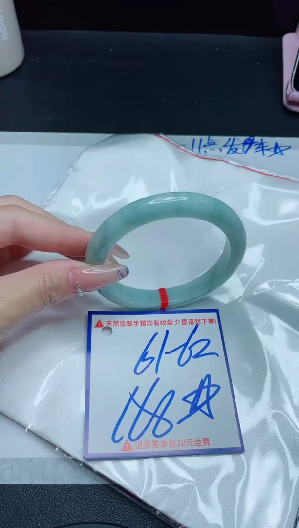 【闪购商品】翡翠手镯未镶嵌我