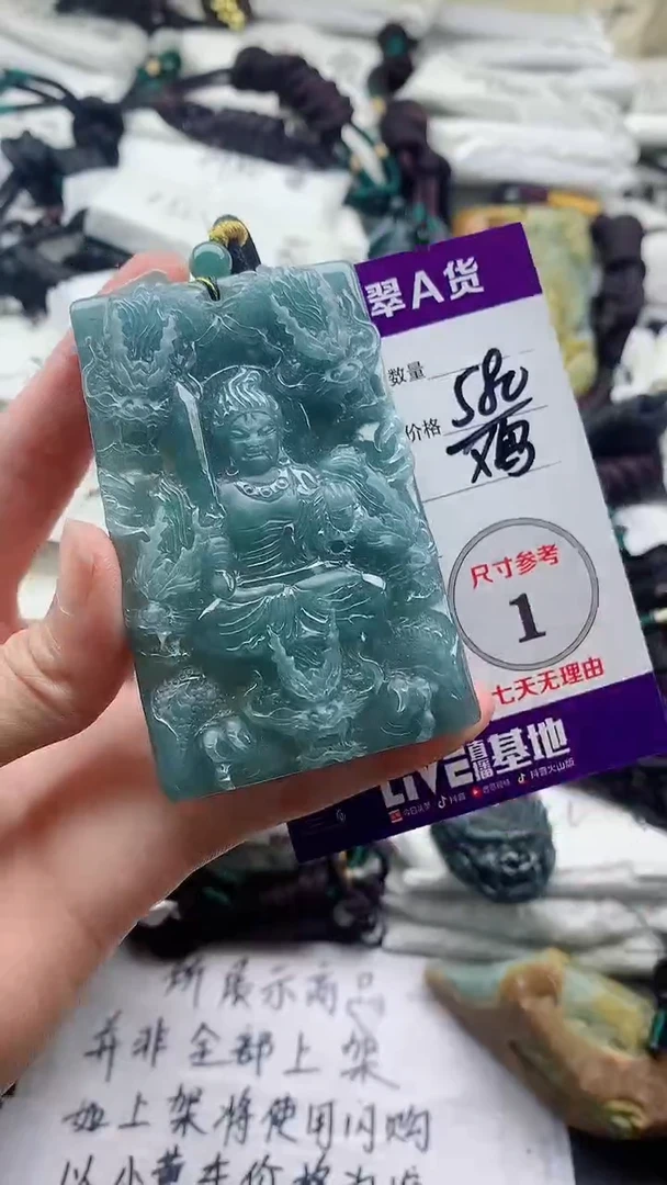 颈饰未镶嵌翡翠8888888888