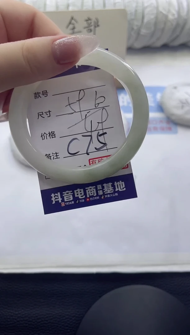 未镶嵌手镯石英质玉多样性发货C75