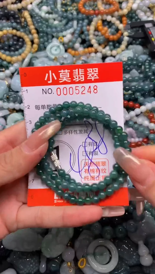 颈饰未镶嵌翡翠闪购005248