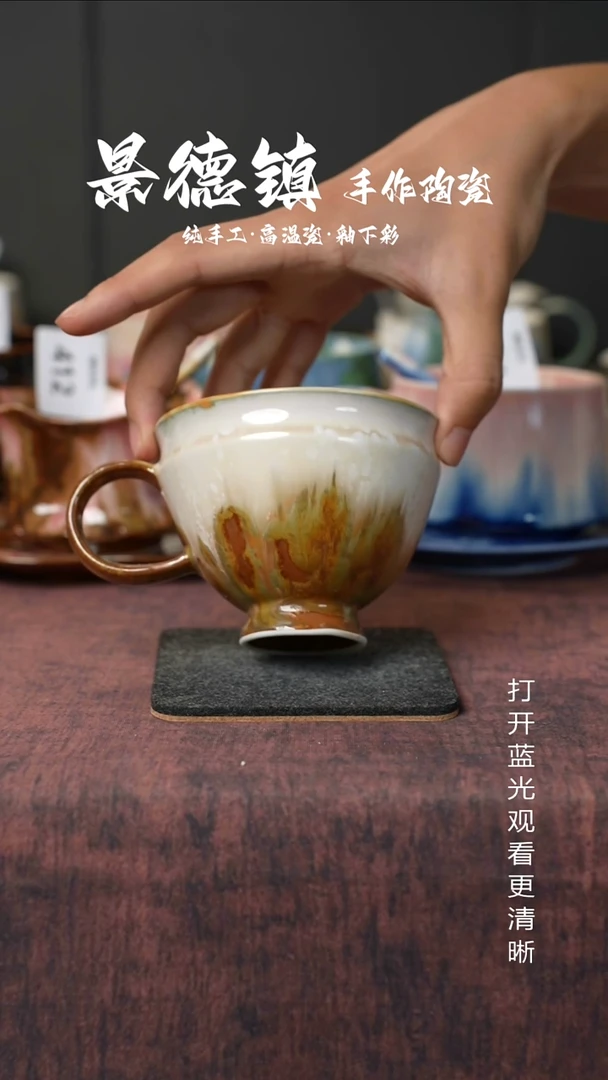 原创景德镇手工高温陶瓷588