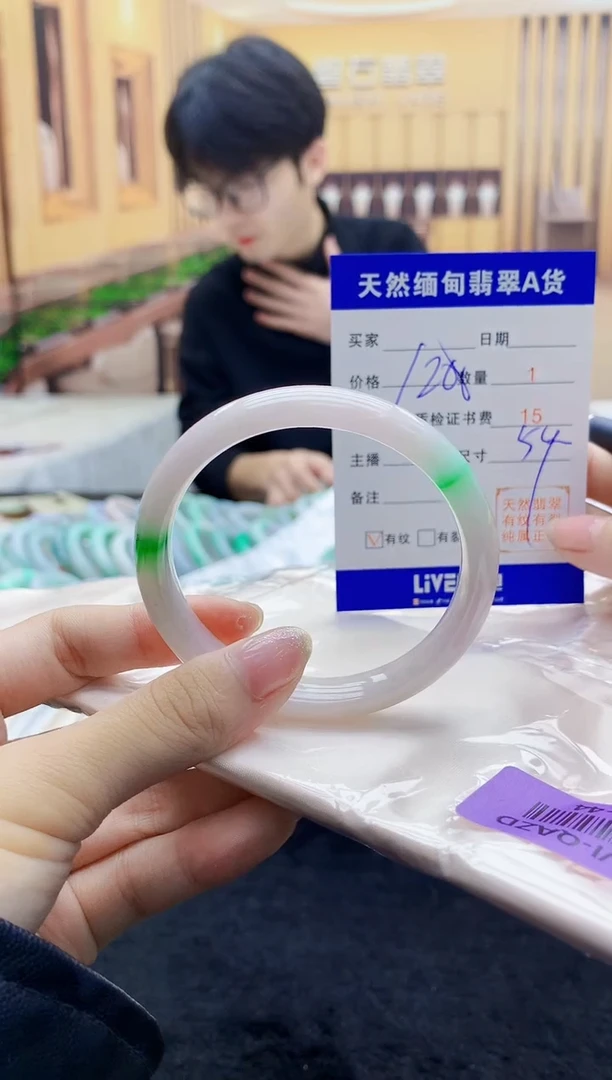 【闪购商品】翡翠手镯未镶嵌      H91-44