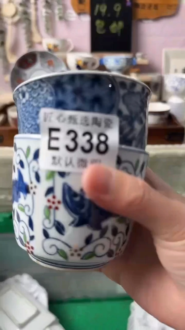 瓷片❤**李闪购产品默认破损E338