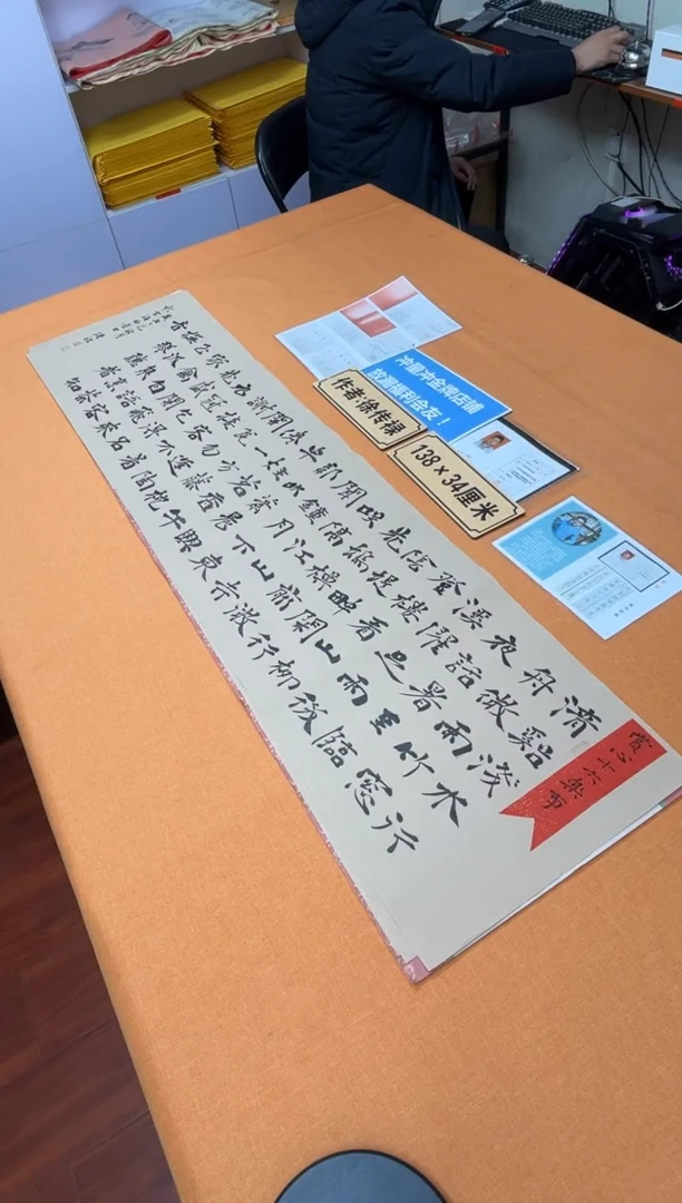 书法中书会员原创捡漏徐老师作品