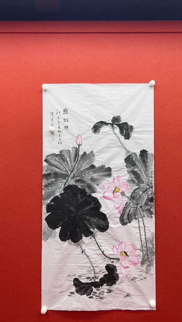 书法兰亭书画精选作品