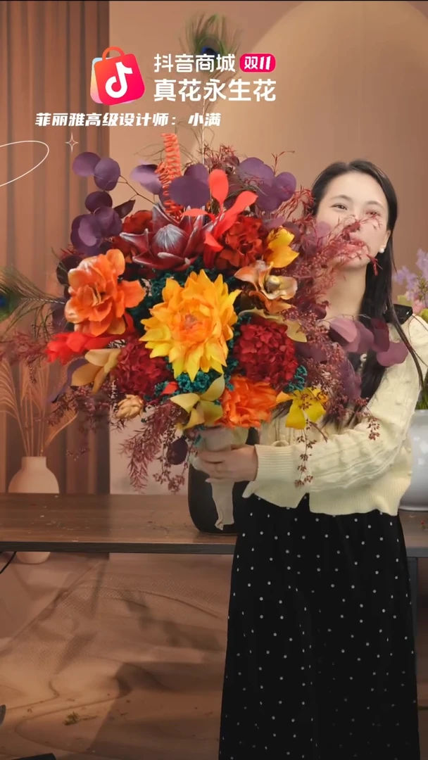 有机玻璃 ：单花束