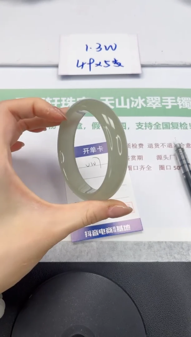 石英质玉手镯未镶嵌V108-60.7