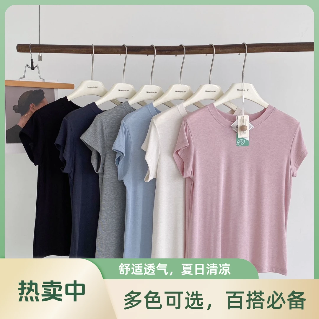 兰精天丝醋酸绵羊毛冰凉感面膜T显瘦正肩小飞袖百搭纯色圆领T恤