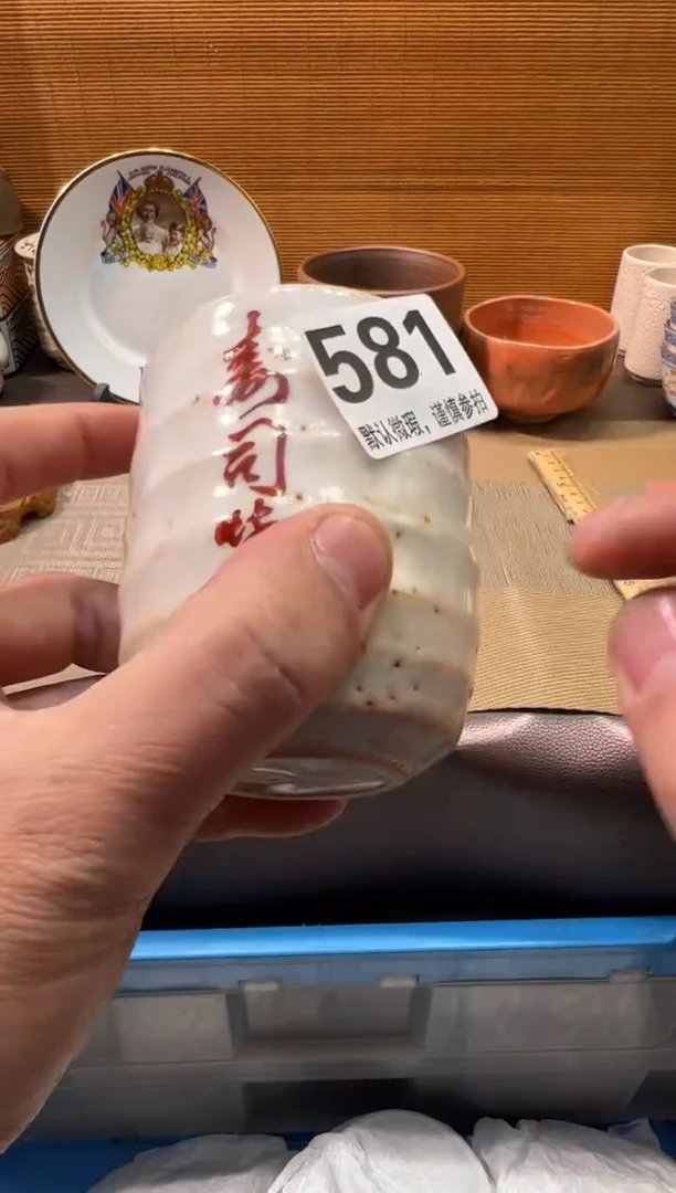 【闪购商品】瓷器瓷器瓷器瓷器