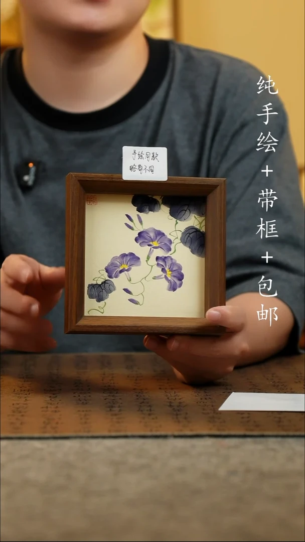 国画14*14原创国风国画