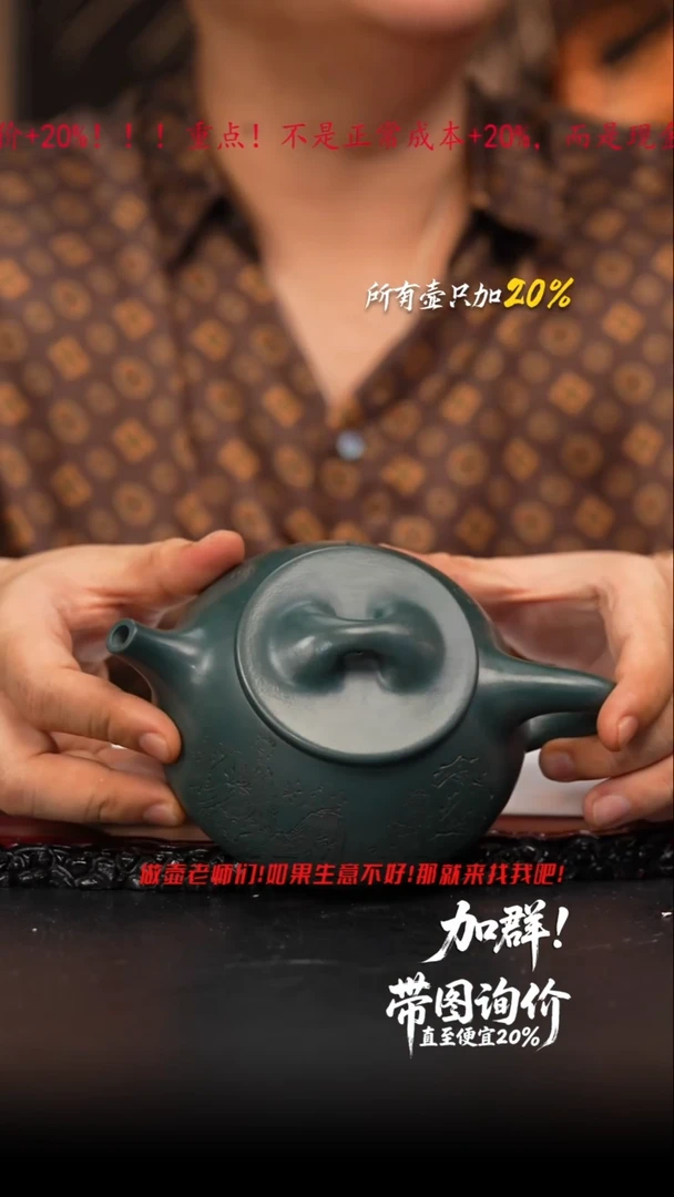 茶壶紫砂150 紫砂壶//////////