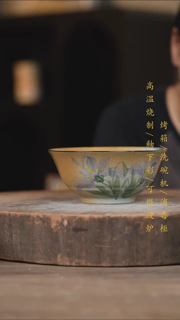 瓷片景德镇高温釉下彩（食品级）