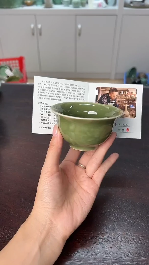 龙泉云间青瓷小米茶器