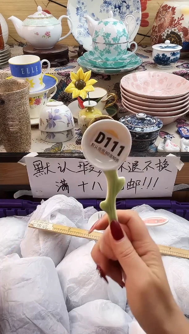 鼎*==============d111